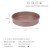 9.5'' Round Baking Pan - Pink  + $6.80 