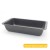 9'' Rectangular Baking Pan-Black  + $3.00 