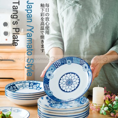 Japanese Blue and White Under-glazed Ceramic Deep Plates 8" Set of 4 Japanese Blue and White Under-glazed Ceramic Deep Plates 8" Set of 4