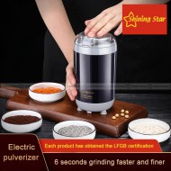 Electric Fine Grinder Portable Coffee/Seasoning Grinder Electric Fine Grinder Portable Coffee/Seasoning Grinder
