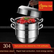 304 Stainless Steel Large Soup Pot 3-layer Big Capacity Steamer 304 Stainless Steel Large Soup Pot 3-layer Big Capacity Steamer