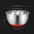 Baking Basin: 20 cm  + $0.20 