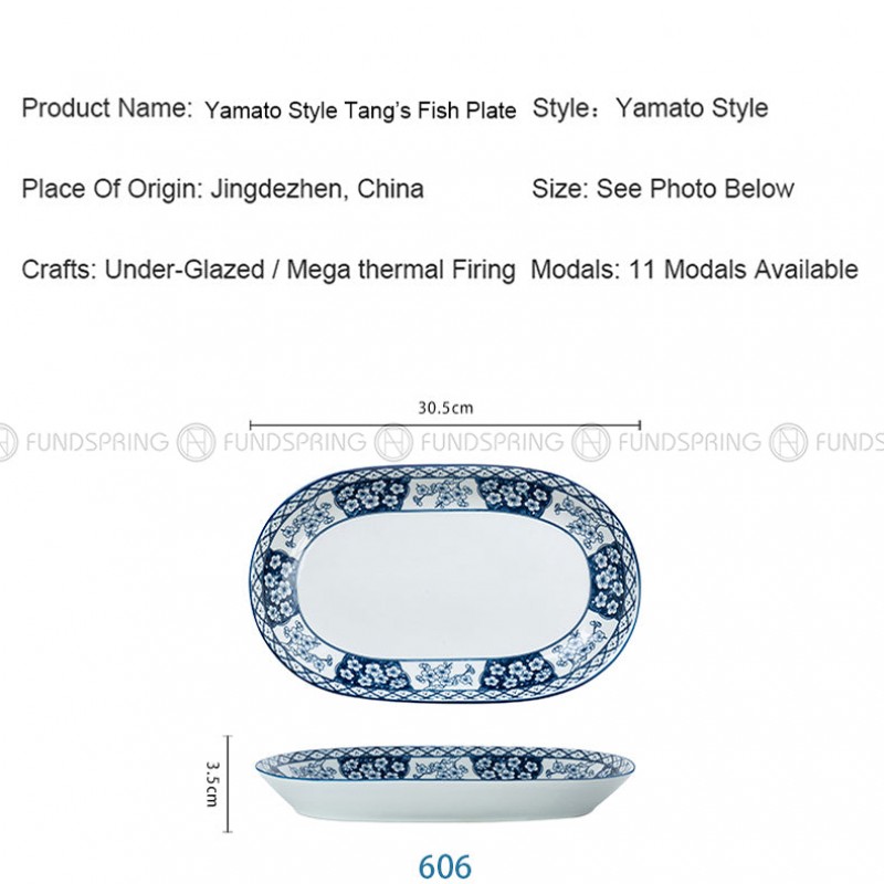Japanese Blue and White Under-glazed Ceramic Oval Platter 12" Set of 2 Japanese Blue and White Under-glazed Ceramic Oval Platter 12" Set of 2