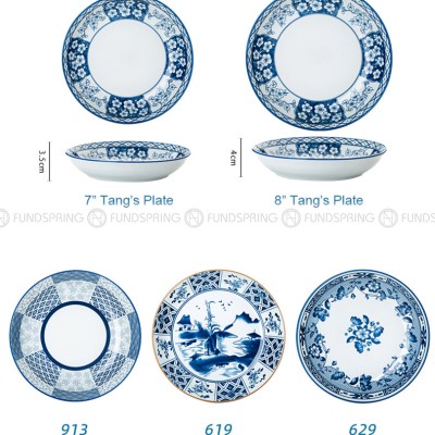 Japanese Blue and White Under-glazed Ceramic Deep Plates 8" Set of 4 Japanese Blue and White Under-glazed Ceramic Deep Plates 8" Set of 4