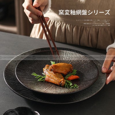 Japanese Ceramic Dinnerware Frosted Tableware Dinner Plates Japanese Ceramic Dinnerware Frosted Tableware Dinner Plates