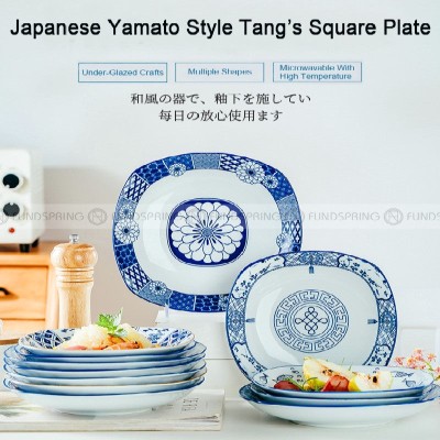 Japanese Blue and White Ceramic Square Dinner Plates 9" Set of 4 Japanese Blue and White Ceramic Square Dinner Plates 9" Set of 4