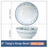 Japanese Blue and White Ceramic Soup Bowl Underglazed 8" Set of 2
