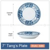 Japanese Blue and White Ceramic Deep Plates Pasta Bowl 7" Set of 4 Japanese Blue and White Ceramic Deep Plates Pasta Bowl 7" Set of 4