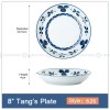 Japanese Blue and White Under-glazed Ceramic Deep Plates 8" Set of 4