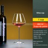Burgundy Glass Red Wine Glass Diamond Wine Glass Goblet Burgundy Glass Red Wine Glass Diamond Wine Glass Goblet