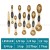 Gold Set of 8: Measuring Spoons*7 + Leveler  + $1.00 