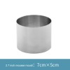 DIY Baking Tools Mousse Ring Thickened Cake Ring Round Baking Mold DIY Baking Tools Mousse Ring Thickened Cake Ring Round Baking Mold