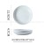 8.6" White Shallow Bowl  + $4.00 