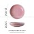 8.7" Pink Shallow Bowl  + $7.00 