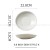 8.9" Irregular White Shallow Bowl  + $10.00 