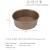 8'' Round Baking Pan - Gold  + $4.80 