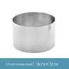 DIY Baking Tools Mousse Ring Thickened Cake Ring Round Baking Mold DIY Baking Tools Mousse Ring Thickened Cake Ring Round Baking Mold