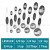 Black Set of 8: Measuring Spoons*7 + Leveler  + $1.00 