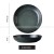 8'' Deep Plate 