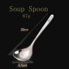 304 Stainless Steel Soup Spoon Deeper Long Spoon Mirror Polishing 304 Stainless Steel Soup Spoon Deeper Long Spoon Mirror Polishing