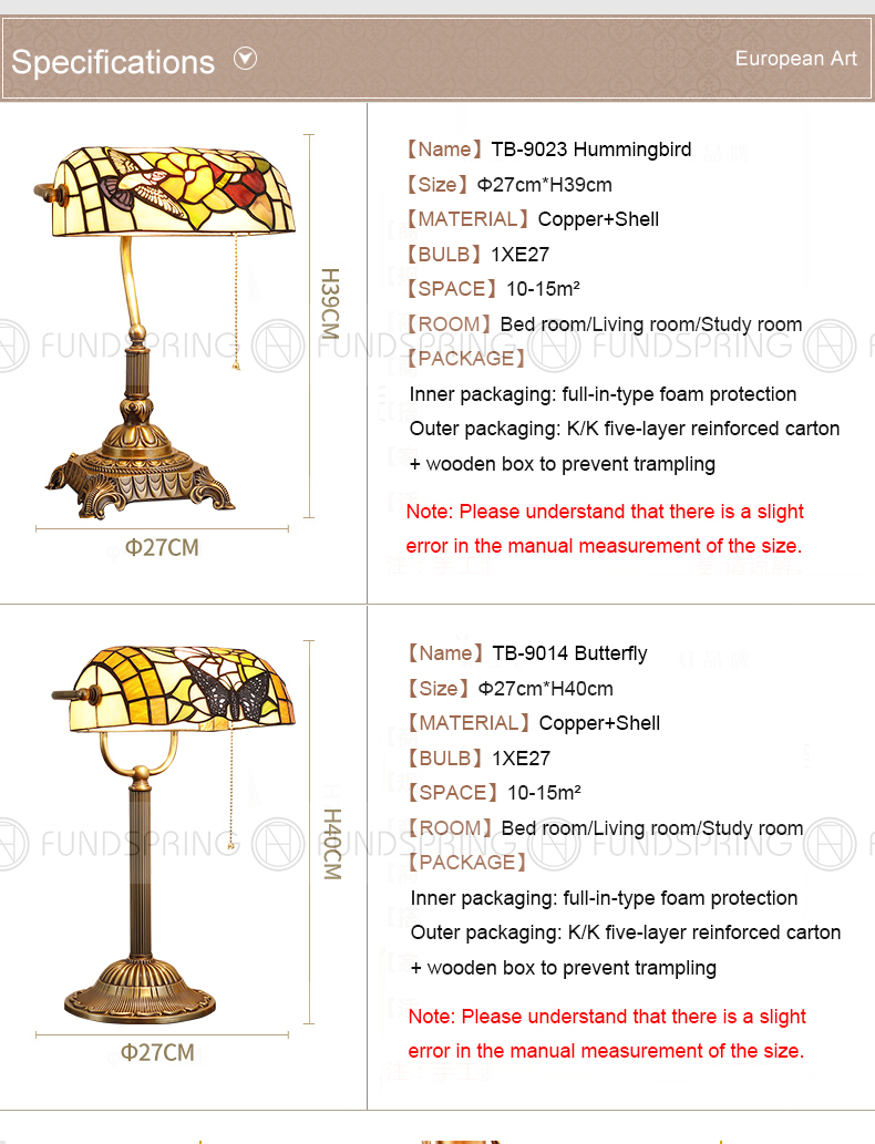 TB-9023蒂凡尼台灯_13.jpg