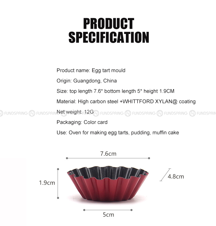 Oval Egg Tart Mold (2).jpg